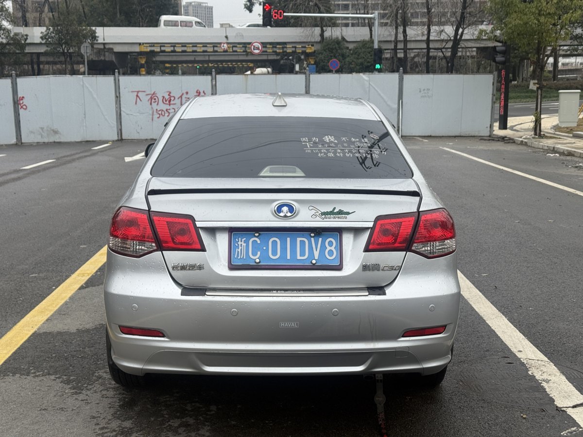 2012年9月長(zhǎng)城 C30  2012款 1.5L 手動(dòng)豪華型