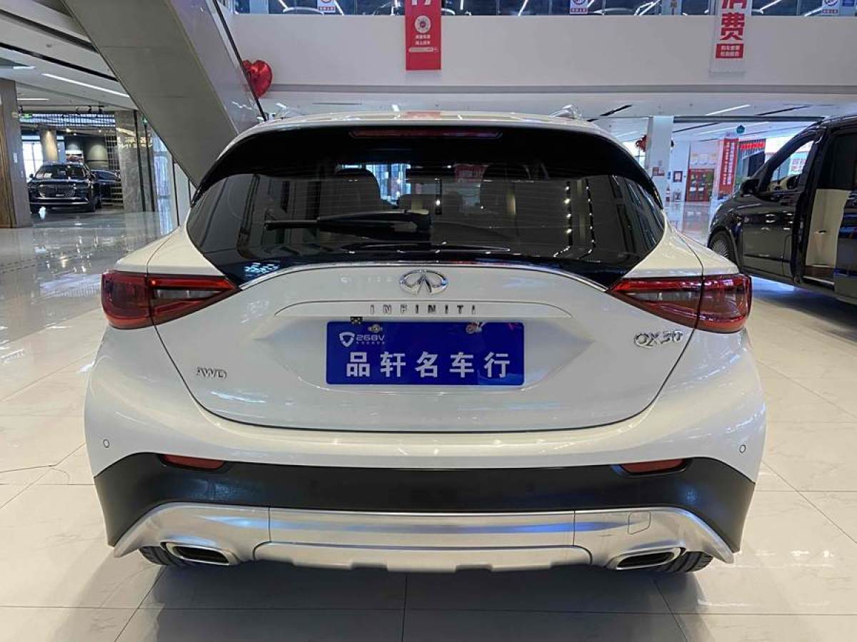 英菲尼迪 QX30  2017款 2.0T 四驅(qū)時(shí)尚版圖片