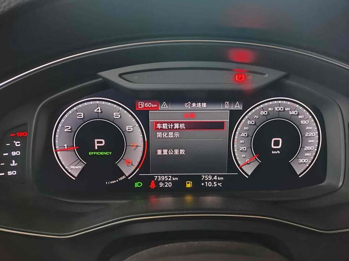 奧迪 奧迪A6L  2020款 45 TFSI 臻選動(dòng)感型圖片