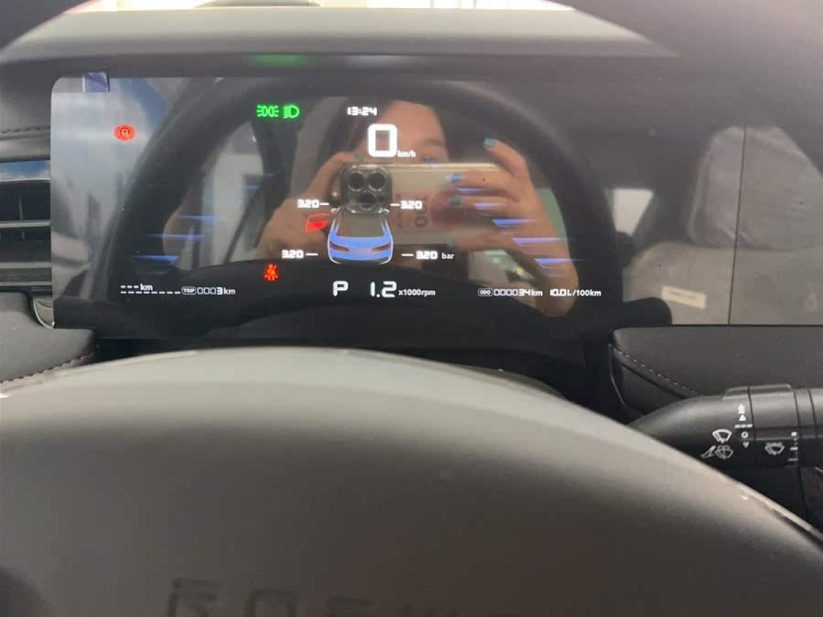 榮威 i5  2023款 1.5L CVT豪華版圖片