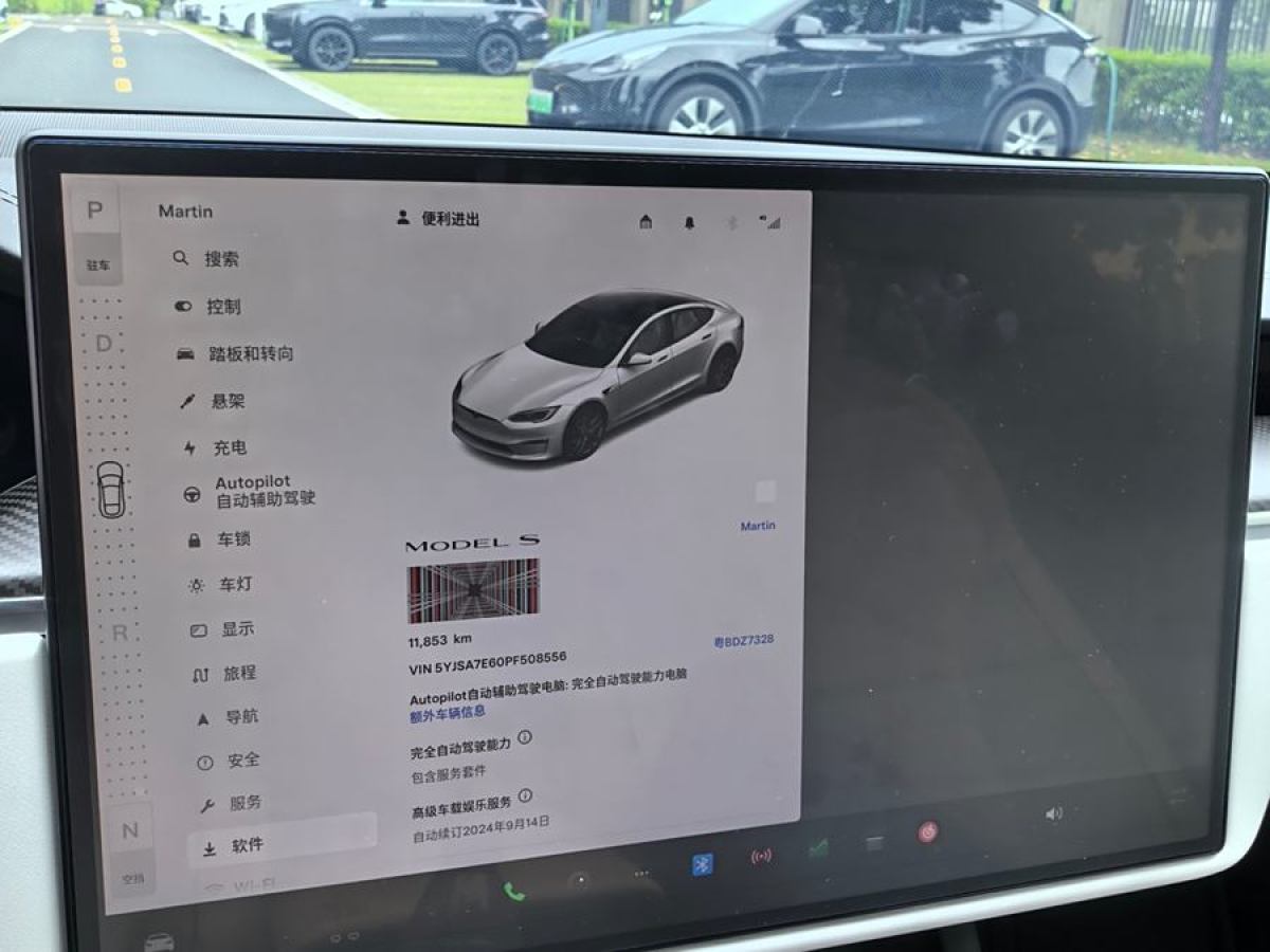 特斯拉 Model S  2023款 三電機全輪驅(qū)動 Plaid版圖片