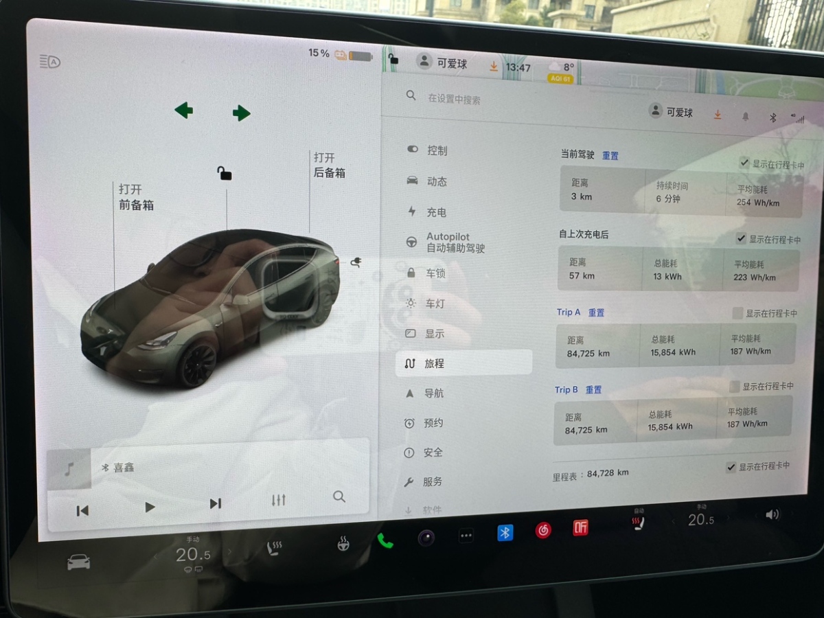 特斯拉 Model Y  2021款 長續(xù)航全輪驅(qū)動(dòng)版圖片