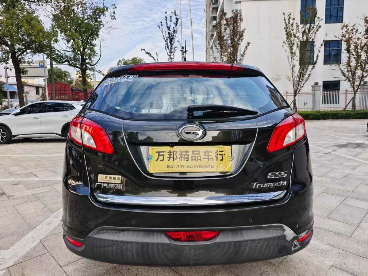 廣汽傳祺 GS5 Super  2015款 1.8T 自動(dòng)兩驅(qū)尊貴版圖片