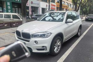 寶馬X5新能源 寶馬 xDrive40e