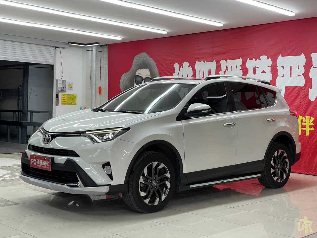 豐田 RAV4  2016款 榮放 2.5L精英版圖片