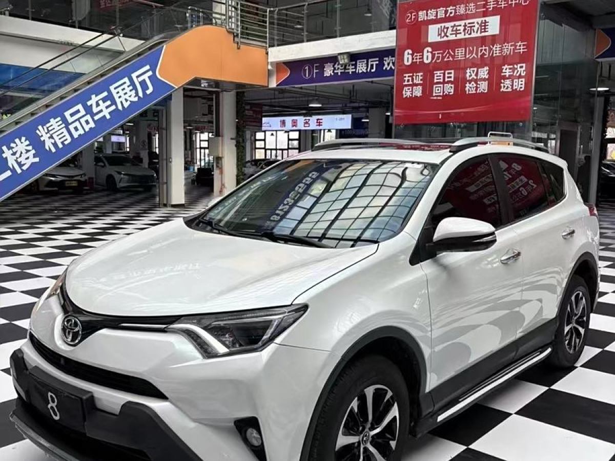 豐田 RAV4榮放  2016款 2.0L CVT兩驅(qū)風(fēng)尚版圖片