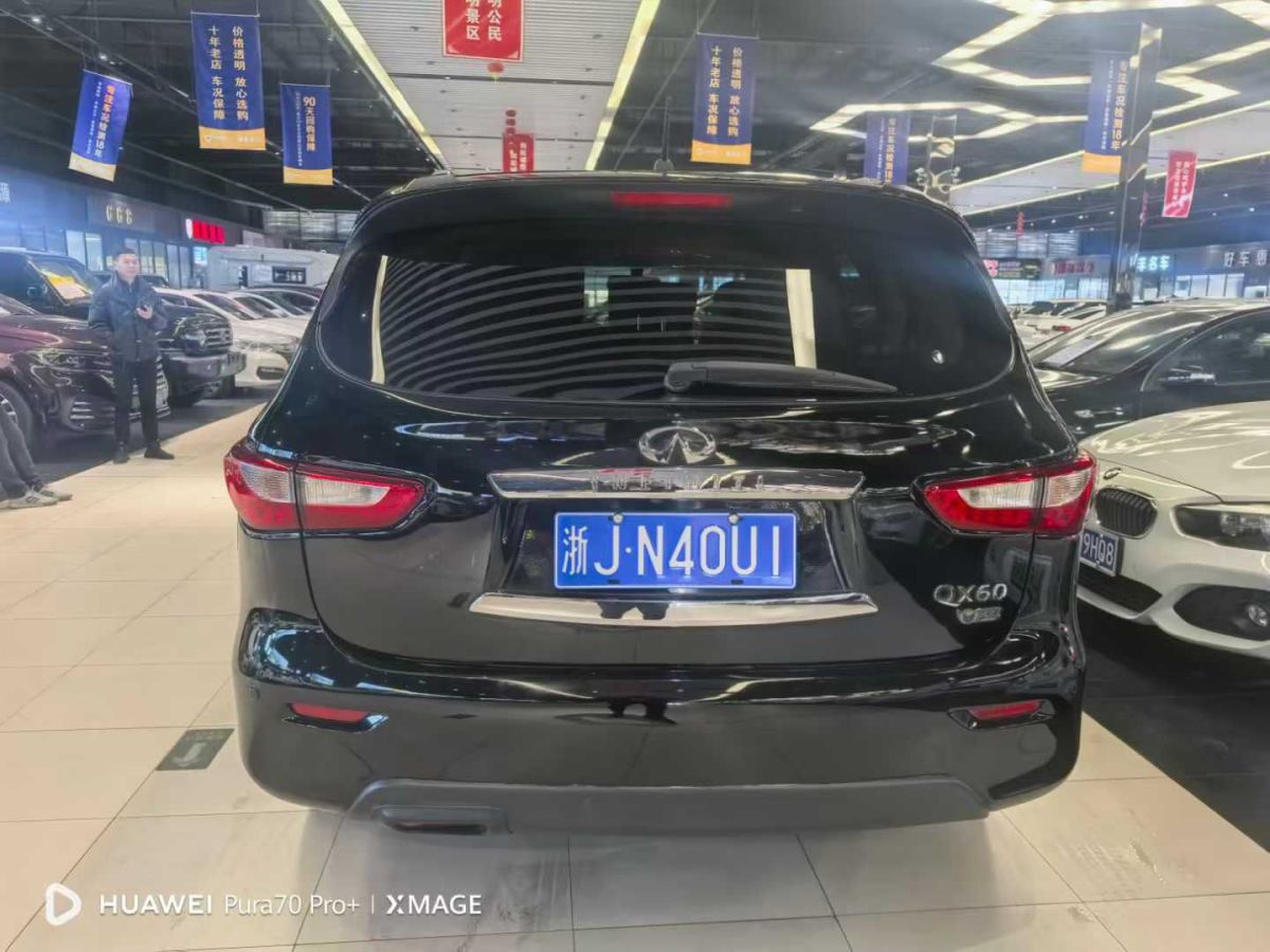 英菲尼迪 QX  2014款 QX60 2.5L HYBRID CVT 全能版圖片