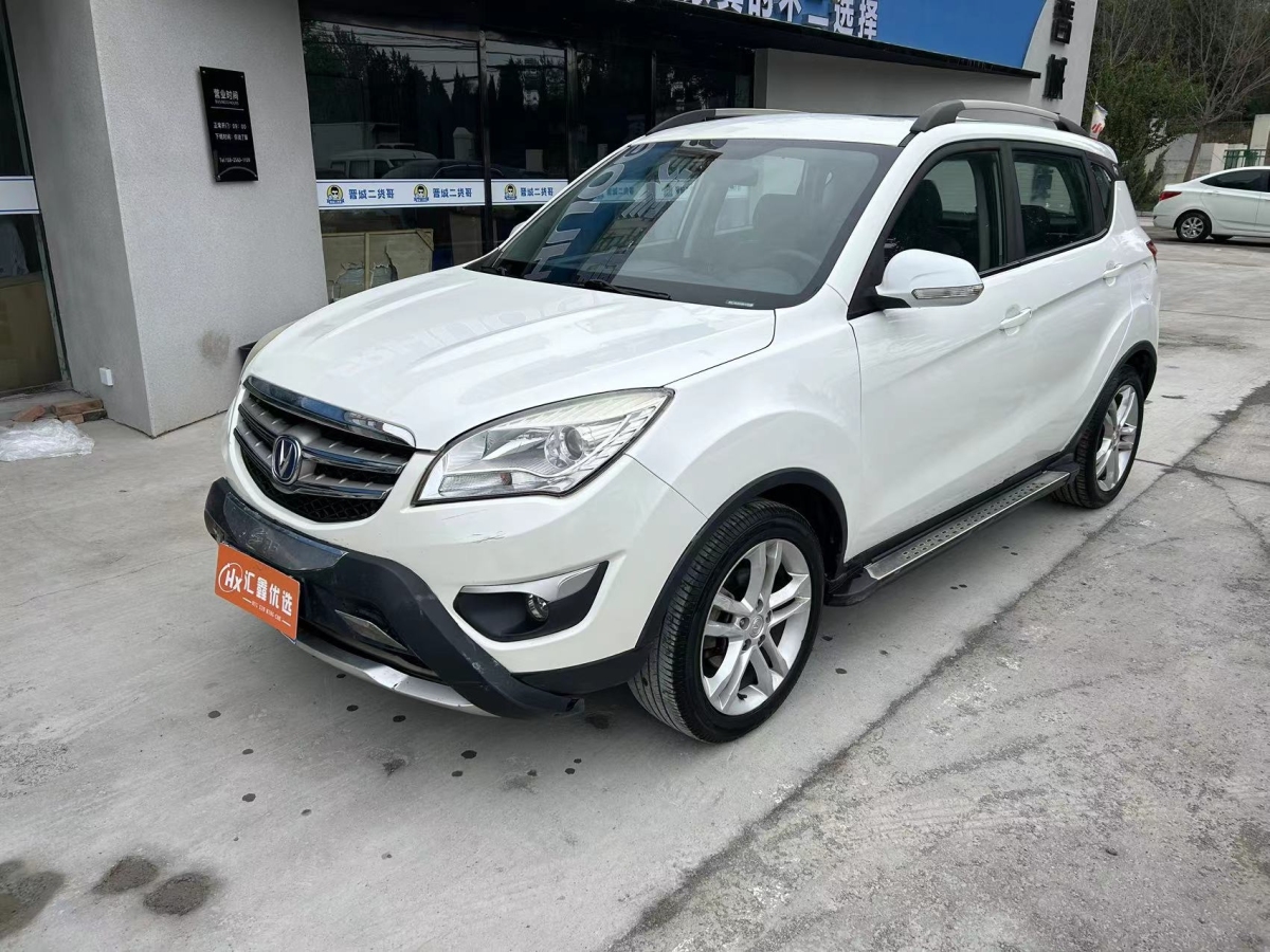 長(zhǎng)安 CS35  2014款 1.6L 手動(dòng)豪華型 國(guó)IV圖片