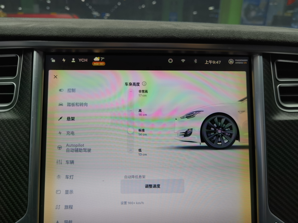 特斯拉 Model S  2016款 Model S P90D圖片