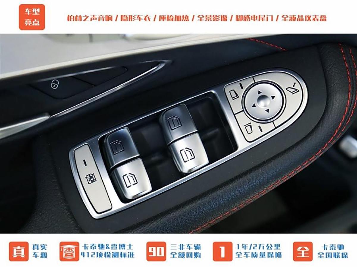 奔馳 奔馳C級(jí)AMG  2019款 AMG C 43 4MATIC 旅行轎車 特別版圖片