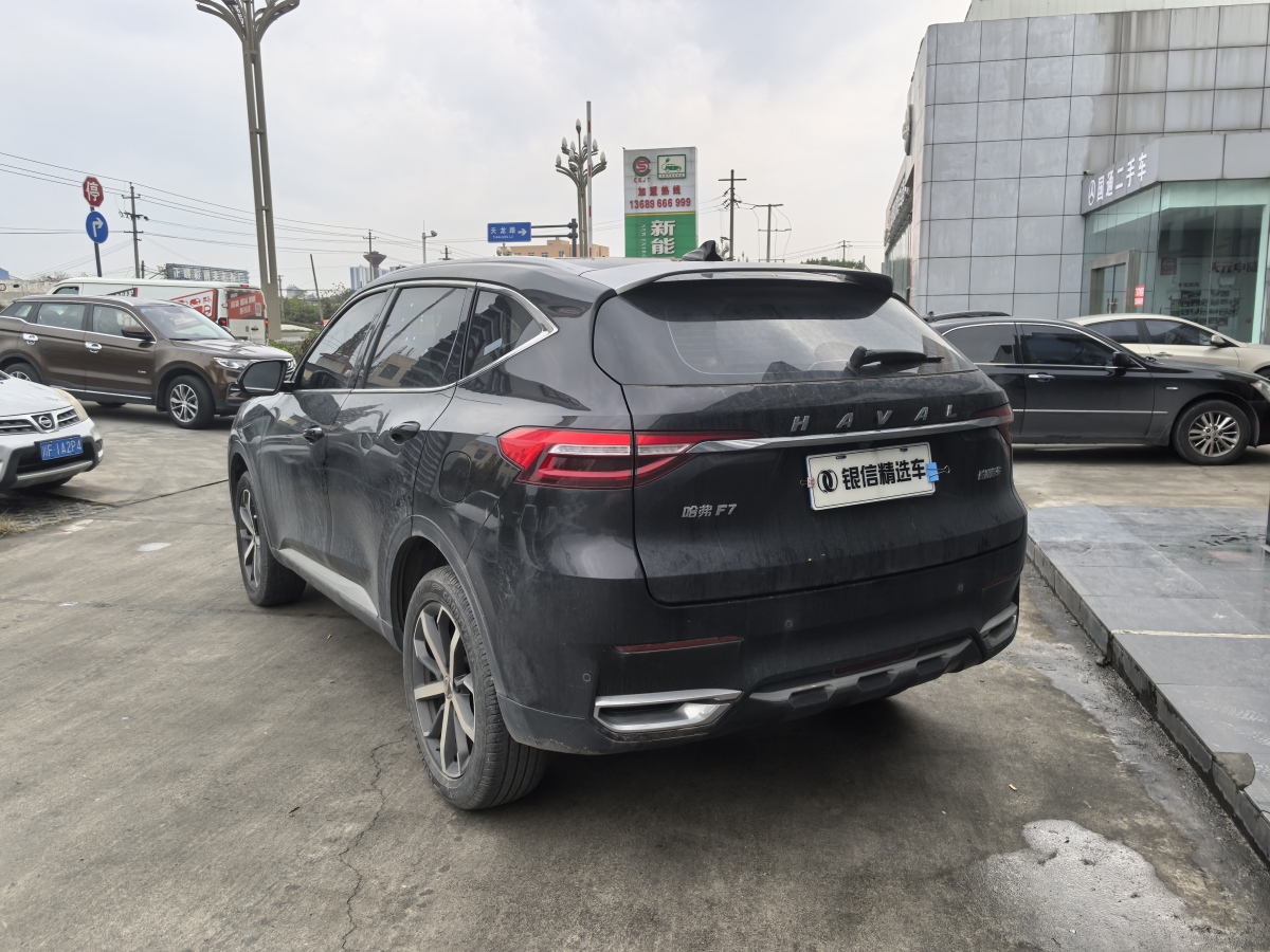 哈弗 F7  2019款  1.5T 兩驅(qū)i型 國VI圖片