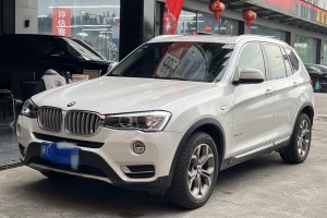 寶馬X3 寶馬 xDrive20i X設(shè)計(jì)套裝