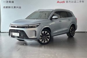 問界M7 賽力斯 1.5T 增程式 四驅(qū)豪華版