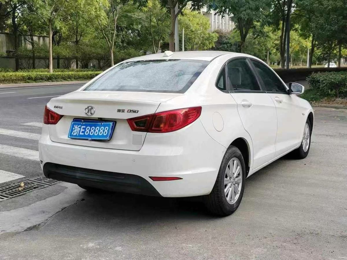 北汽绅宝 D50  2016款 1.5L CVT精英版图片