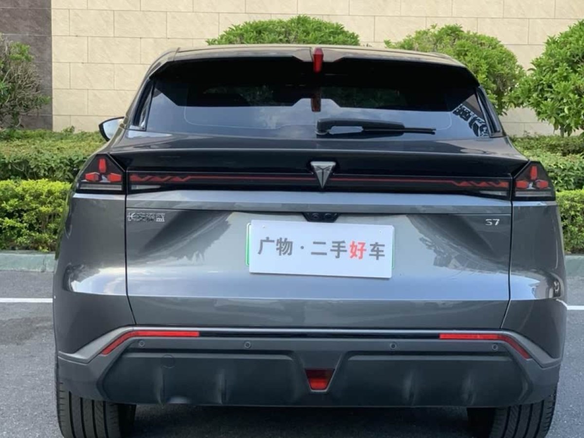 深藍(lán) 深藍(lán)S7  2023款 200Max增程版圖片