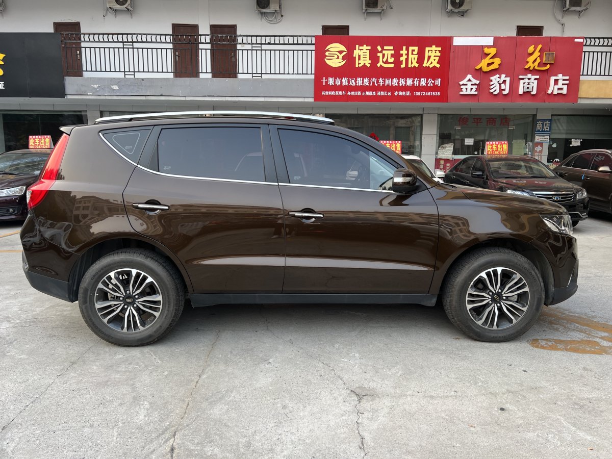 吉利 遠(yuǎn)景SUV  2016款 1.8L 手動尊貴型圖片