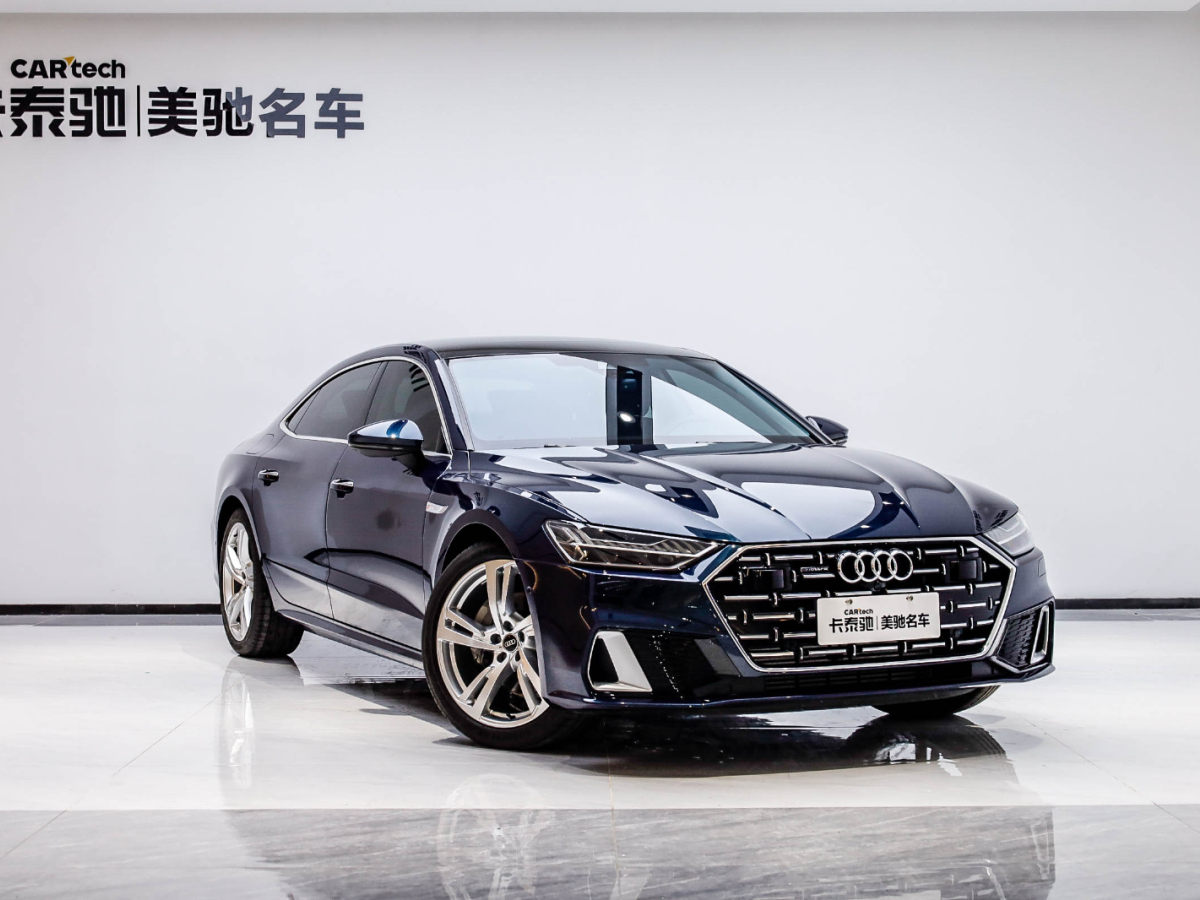 奧迪A7L 2024款 45TFSI quattro S-line 見(jiàn)遠(yuǎn)型 流晶套裝圖片