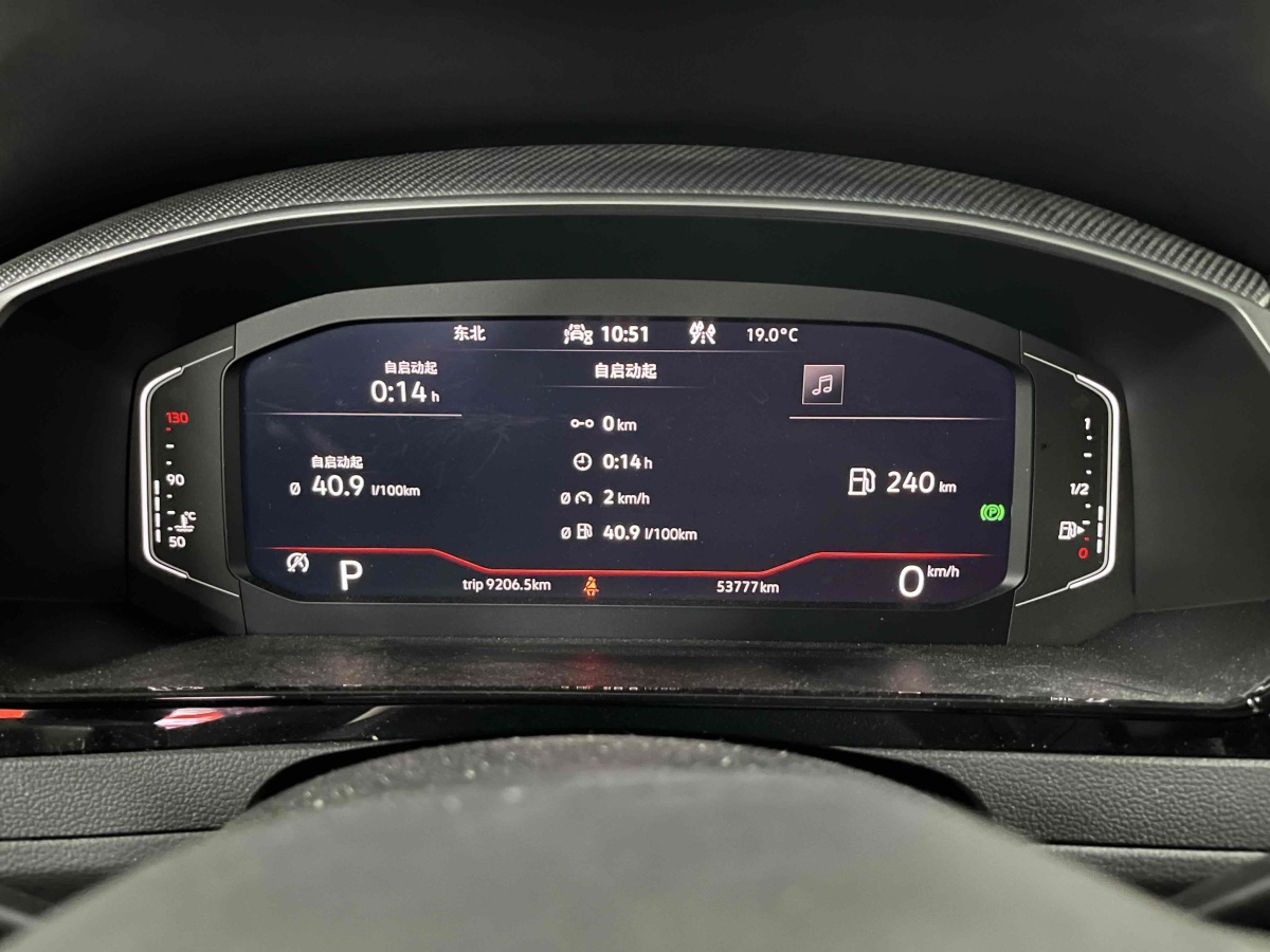 大眾 一汽-大眾CC  2021款 380TSI 奪目版圖片