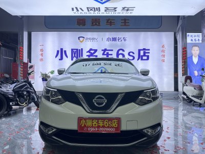 2018年4月 日產(chǎn) 逍客 2.0L CVT智享版 國(guó)V圖片