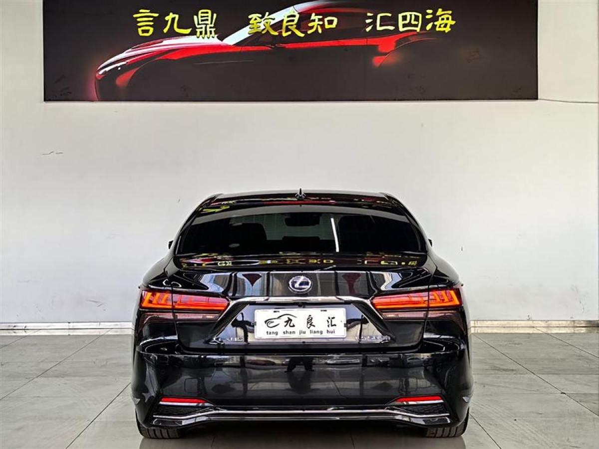 雷克薩斯 LS  2021款 500h 臻越版圖片