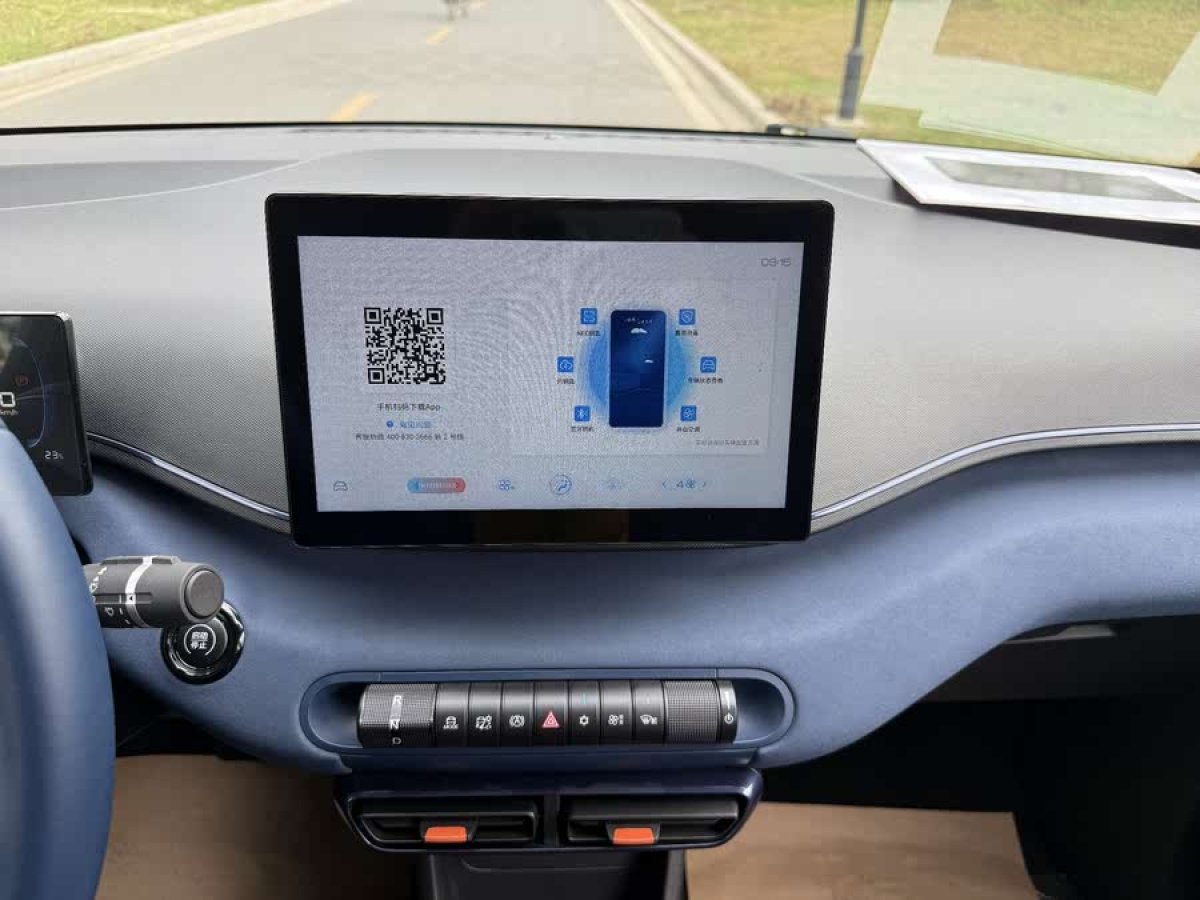 比亞迪 海鷗  2024款 榮耀版 405km 飛翔版圖片
