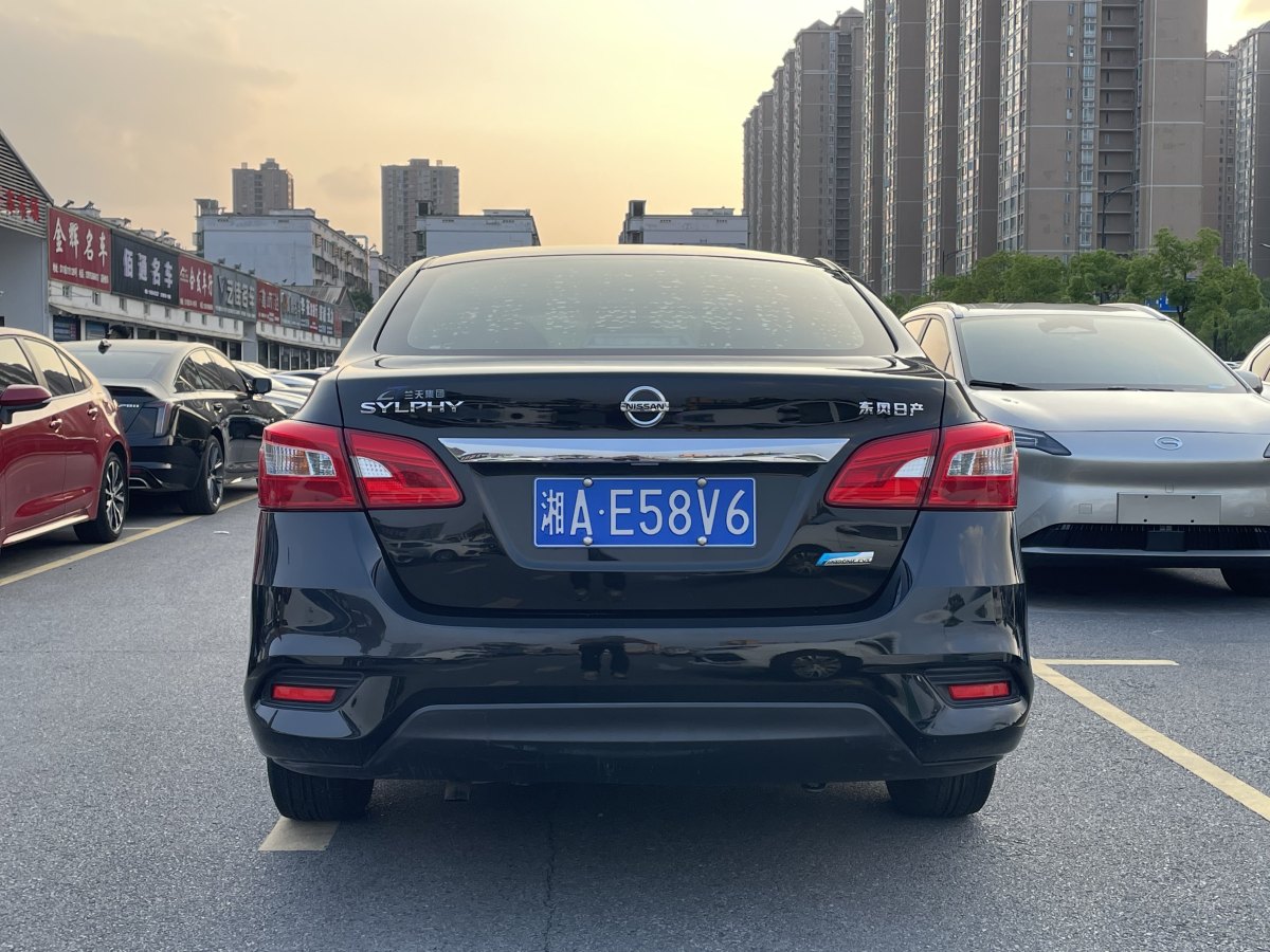 日產(chǎn) 軒逸  2018款 1.6XV CVT尊享版圖片