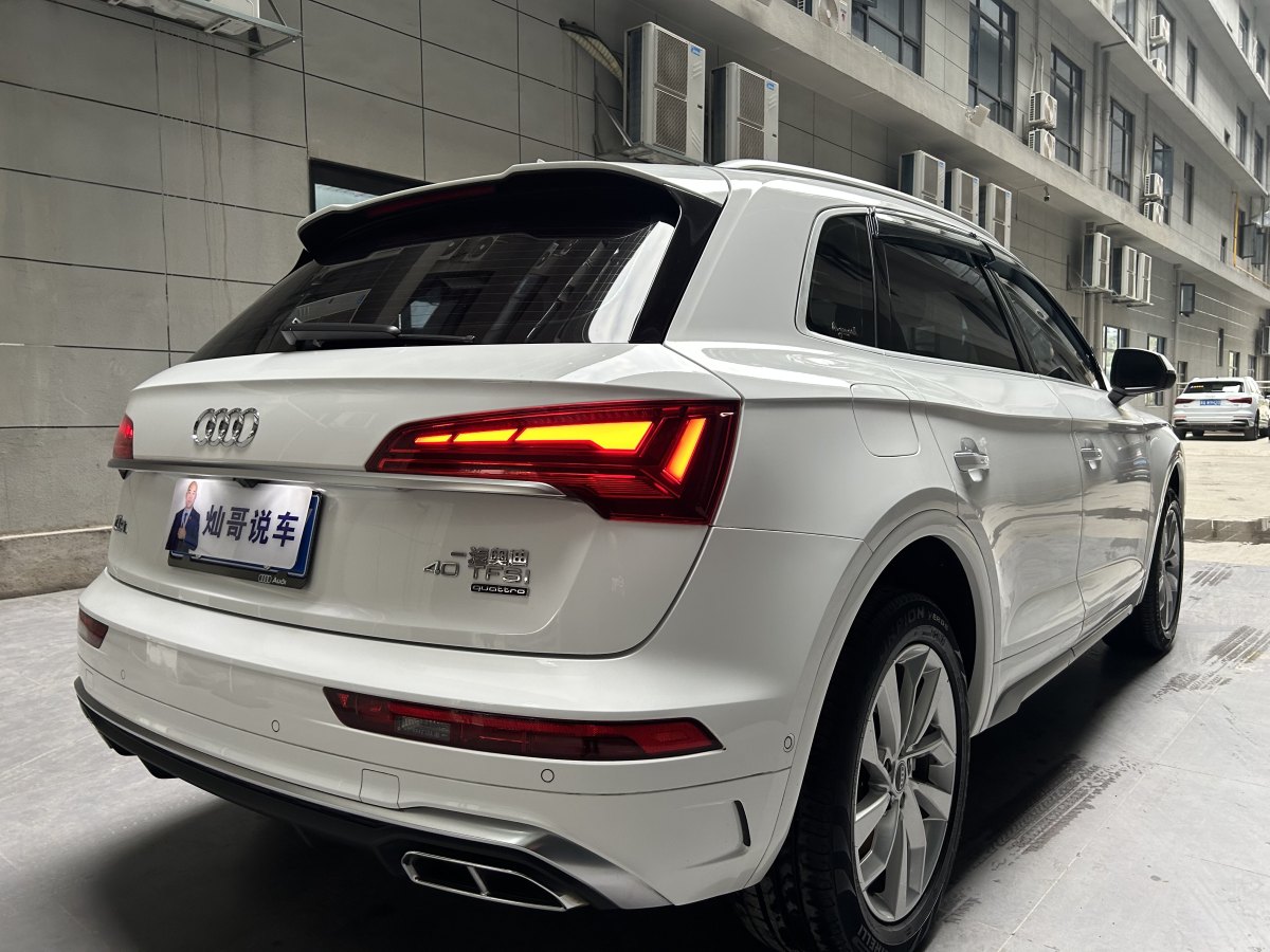 奧迪 奧迪Q5L  2021款 40 TFSI 豪華動(dòng)感型圖片