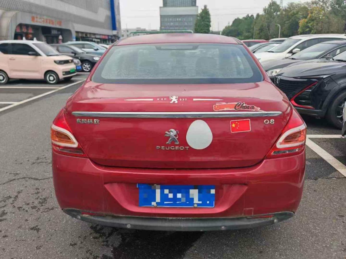 啟辰 R50  2013款 1.6L 北斗導(dǎo)航版圖片