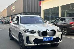 宝马X3 宝马 xDrive25i M运动套装