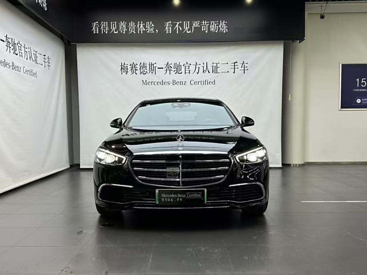 奔馳 奔馳S級新能源  2023款 改款 S 450 e L 插電式混合動力轎車圖片