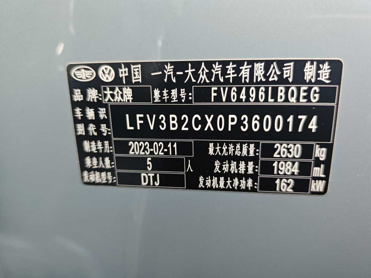 2023年4月大眾 攬巡  2023款 380TSI 四驅(qū)R-Line巡游版