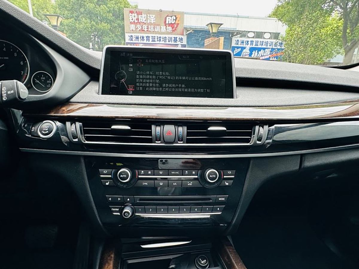 寶馬 寶馬X5  2014款 xDrive35i 典雅型圖片