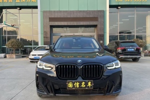 寶馬X3 寶馬 xDrive30i 領(lǐng)先型 M曜夜套裝