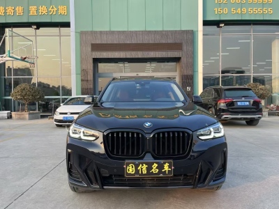 2021年10月 寶馬 寶馬X3 xDrive30i 領(lǐng)先型 M曜夜套裝圖片