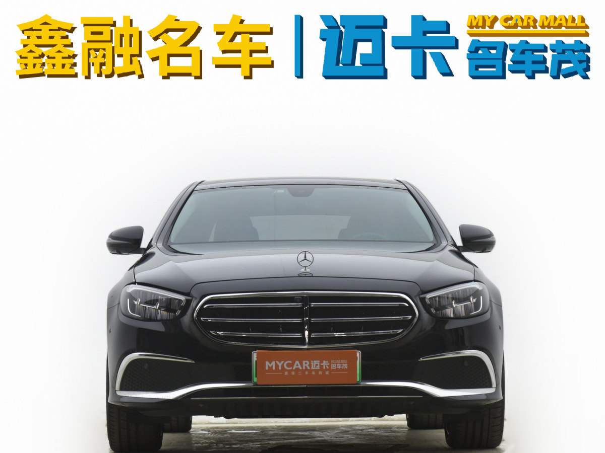 奔馳 奔馳E級新能源  2022款 改款二 E 350 e L 插電式混合動(dòng)力轎車圖片