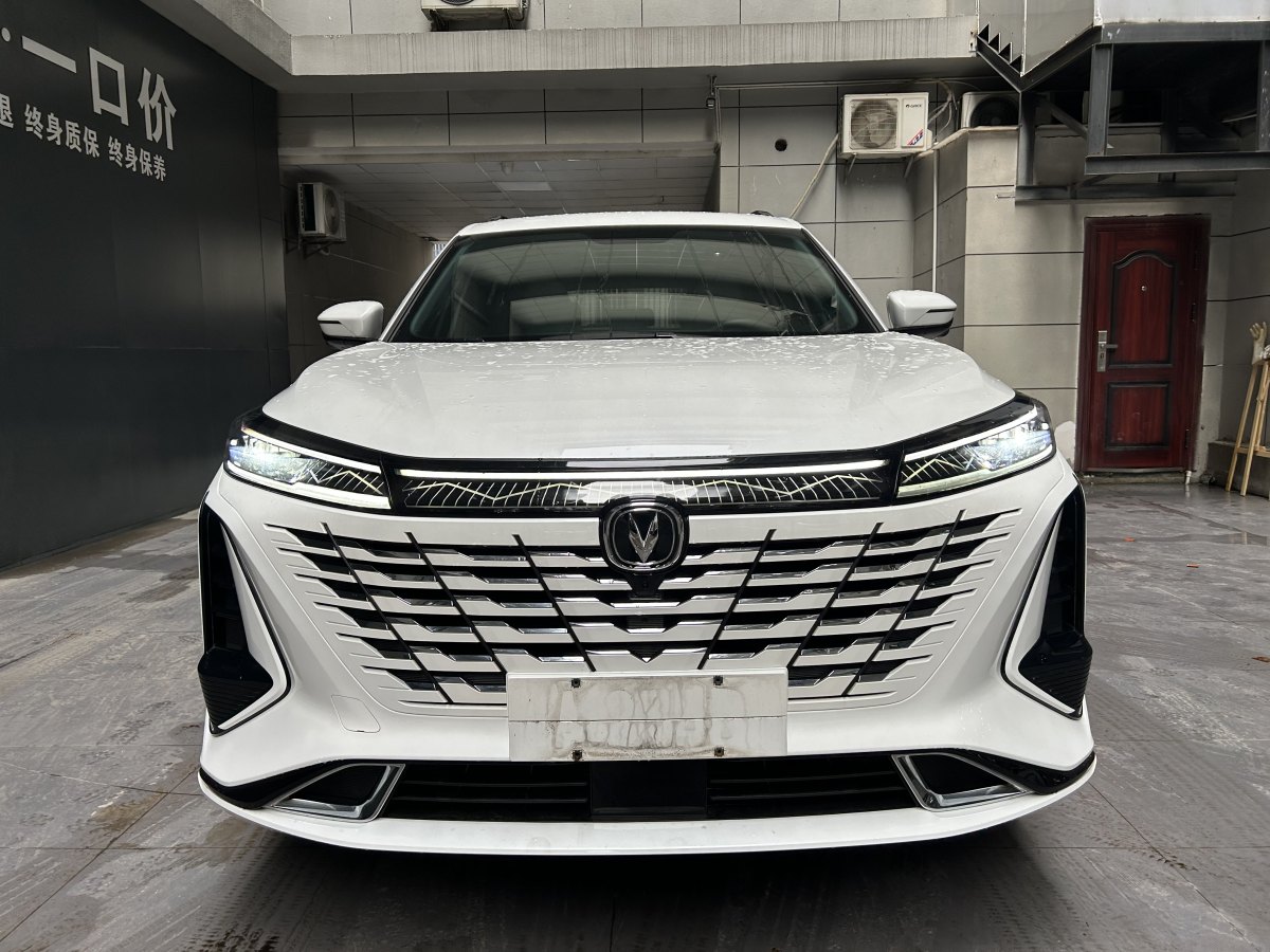 長(zhǎng)安 CS75 PLUS  2023款 第三代 1.5T 自動(dòng)尊貴型圖片