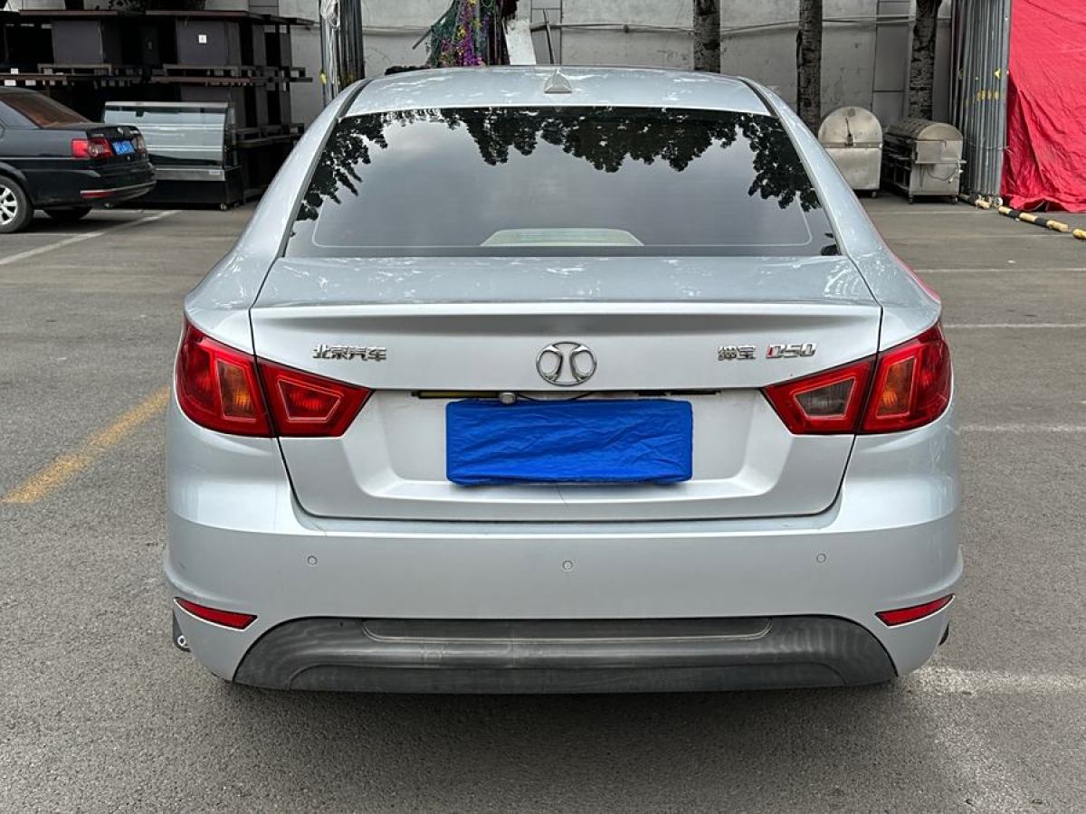 2015年7月北汽紳寶 D50  2014款 1.5L 手動(dòng)標(biāo)準(zhǔn)版