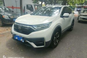 CR-V 本田 銳?混動(dòng) 2.0L 兩驅(qū)凈行版