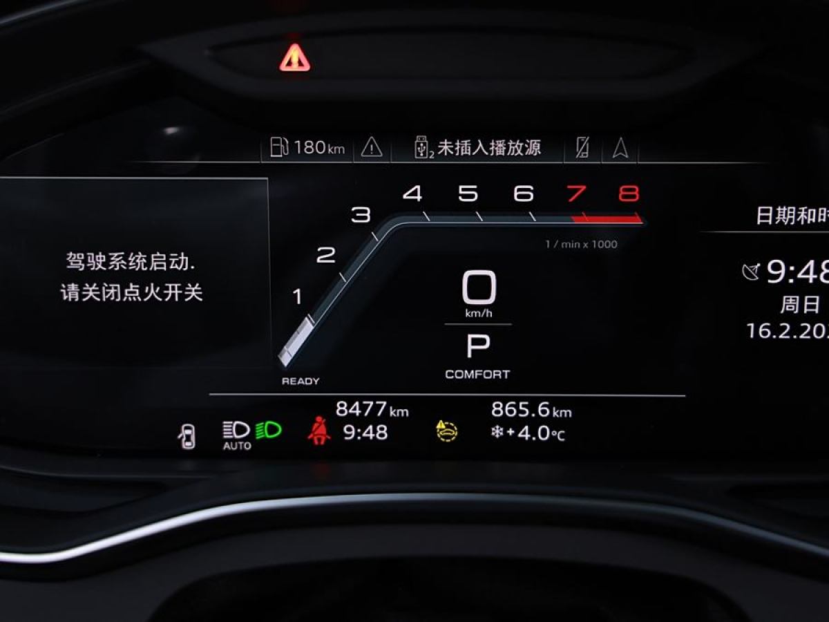 奧迪 奧迪A6L  2024款 45 TFSI quattro 臻選動感型圖片