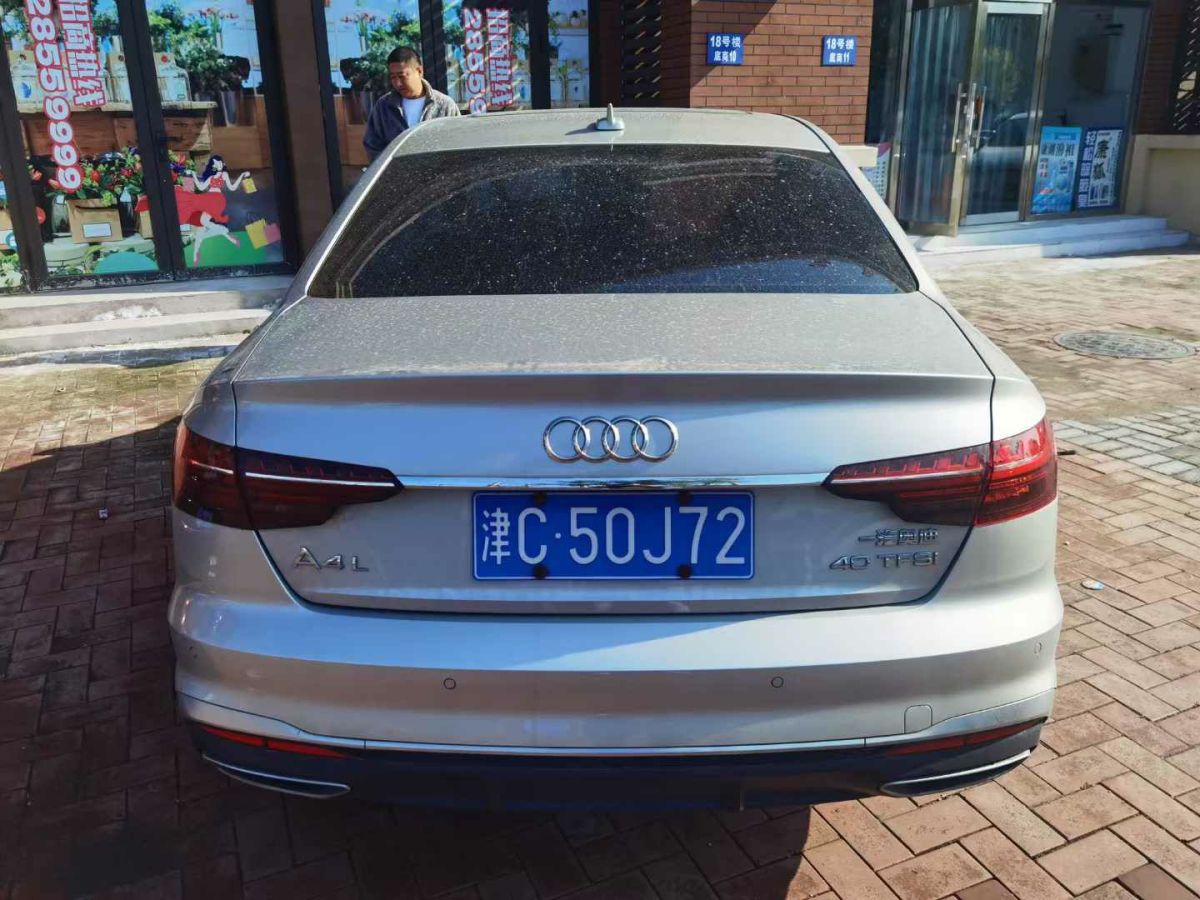 奧迪 奧迪A4L  2020款 35 TFSI 時(shí)尚動(dòng)感型圖片