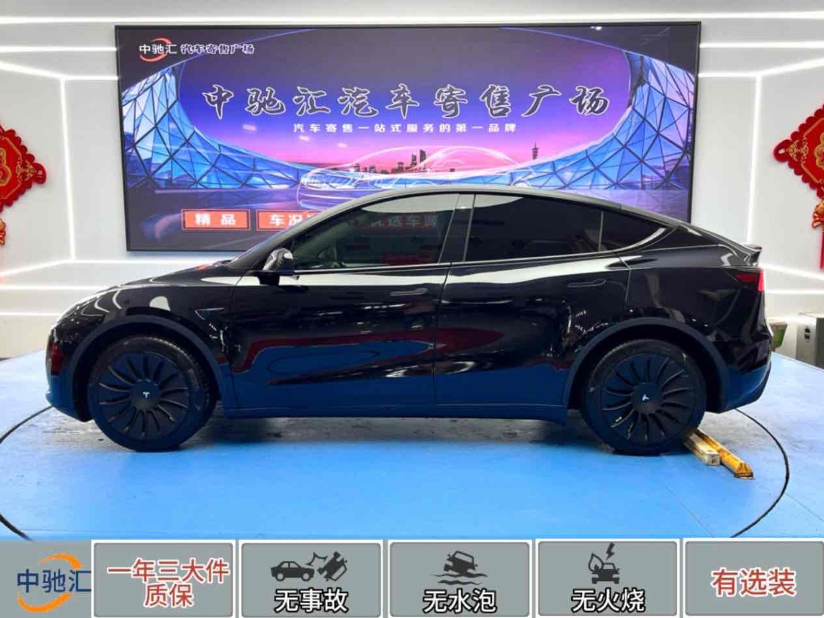 特斯拉 Model 3  2020款 改款 長續(xù)航后輪驅(qū)動(dòng)版圖片