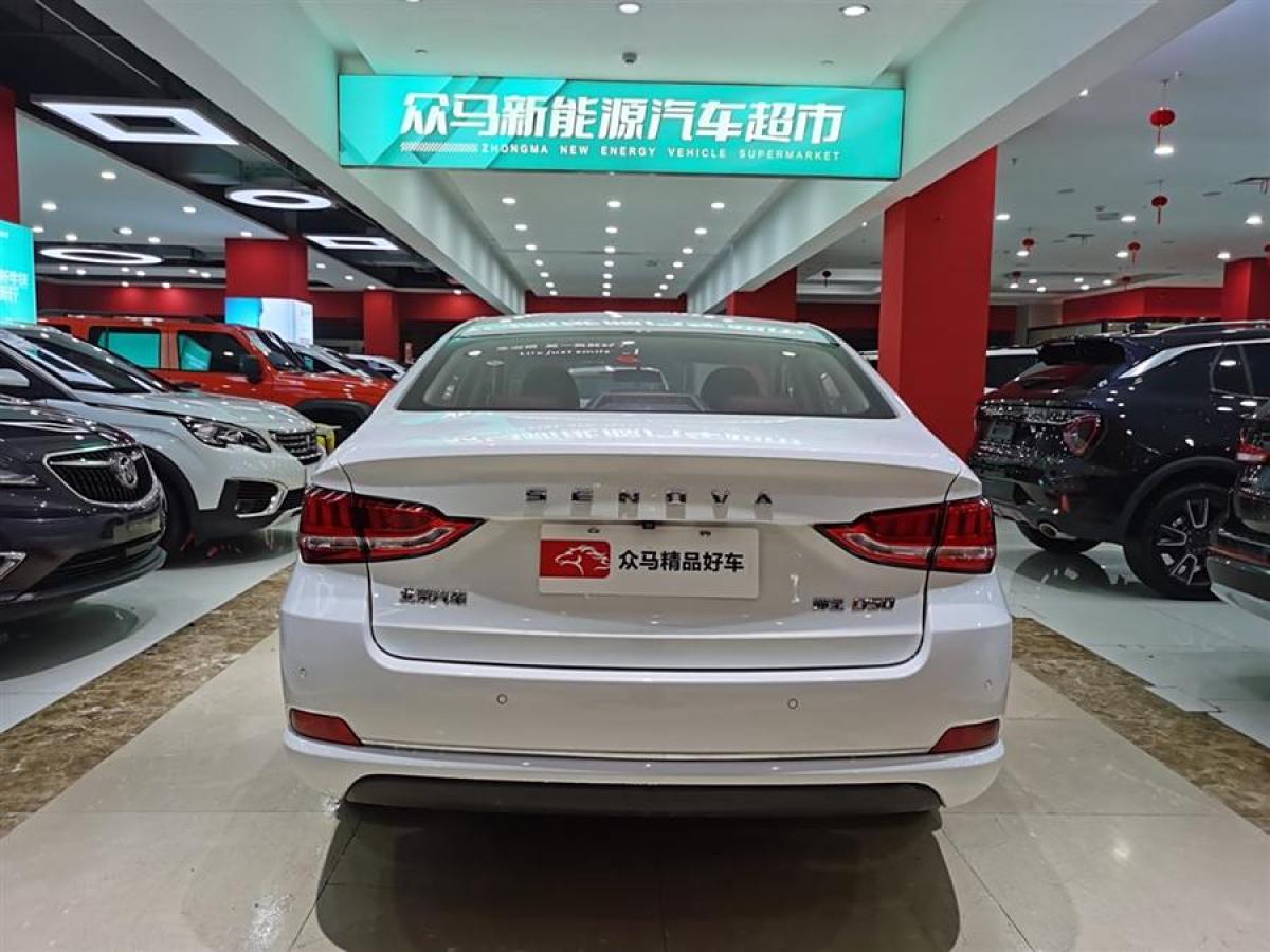 北汽绅宝 D50  2019款 1.5L 手动尊贵版 国VI图片