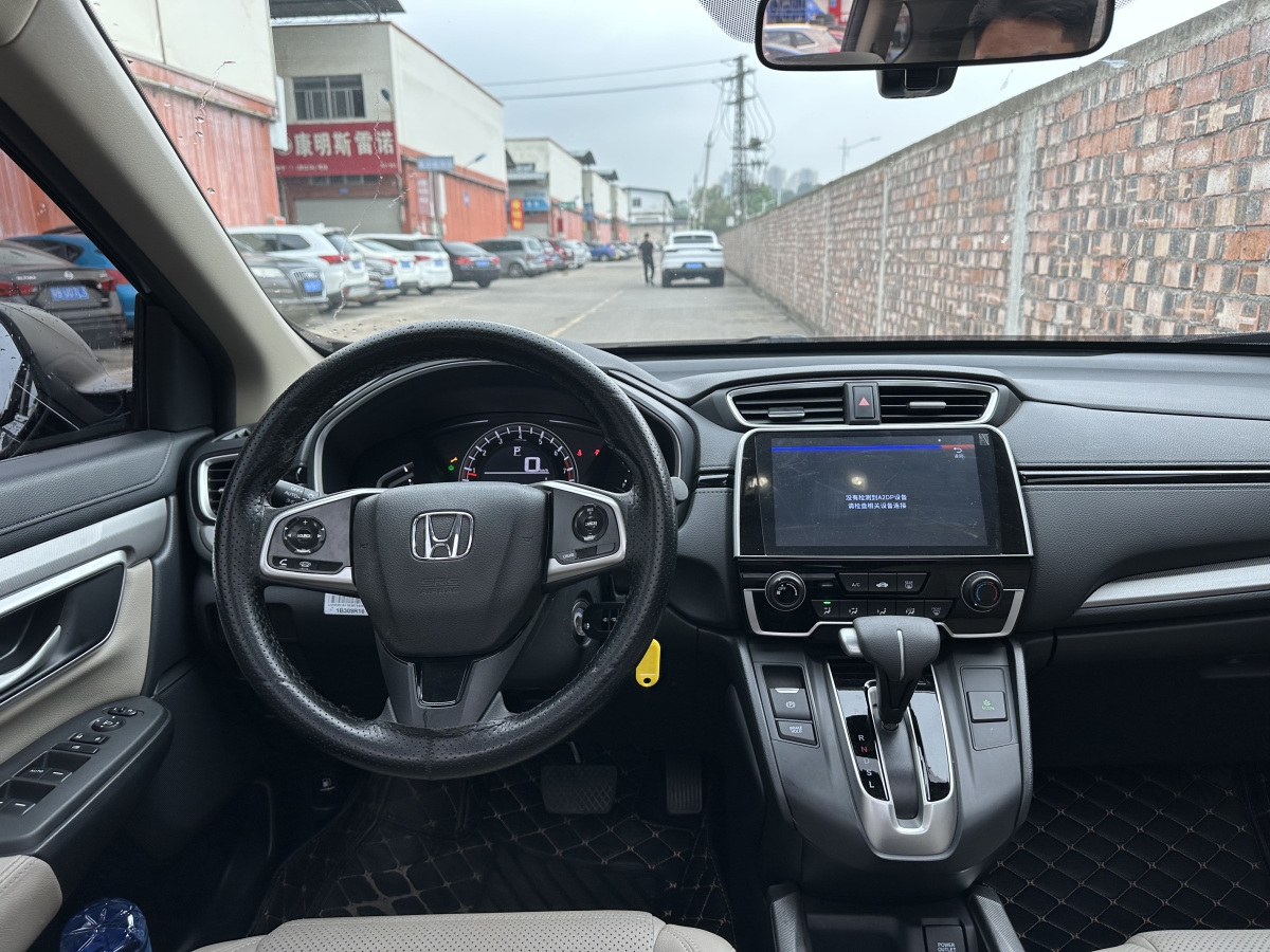 本田 CR-V  2019款 240TURBO CVT兩驅(qū)舒適版 國(guó)VI圖片