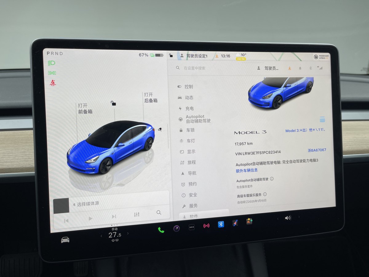 特斯拉 Model Y  2022款 改款 后輪驅(qū)動版圖片