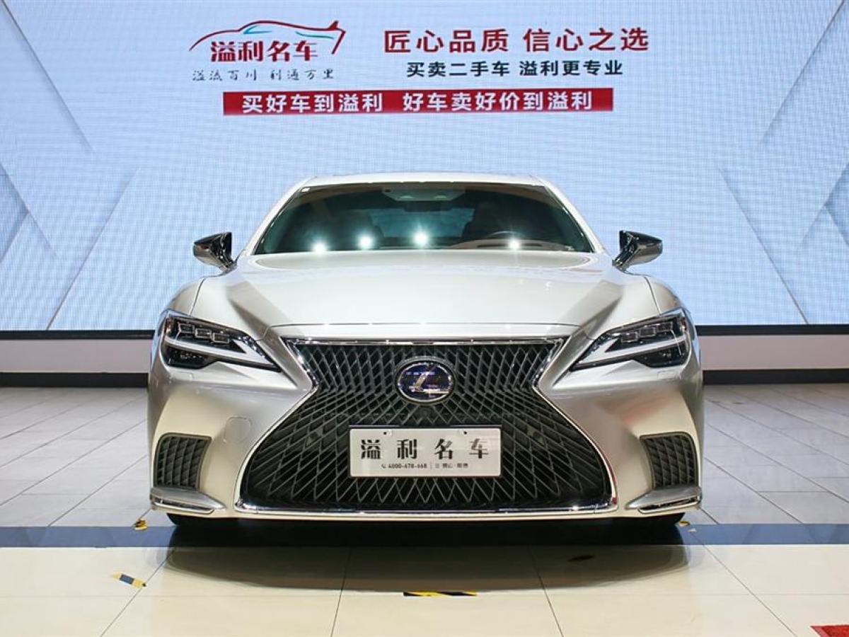 2021年3月雷克薩斯 LS  2021款 500h 行政版