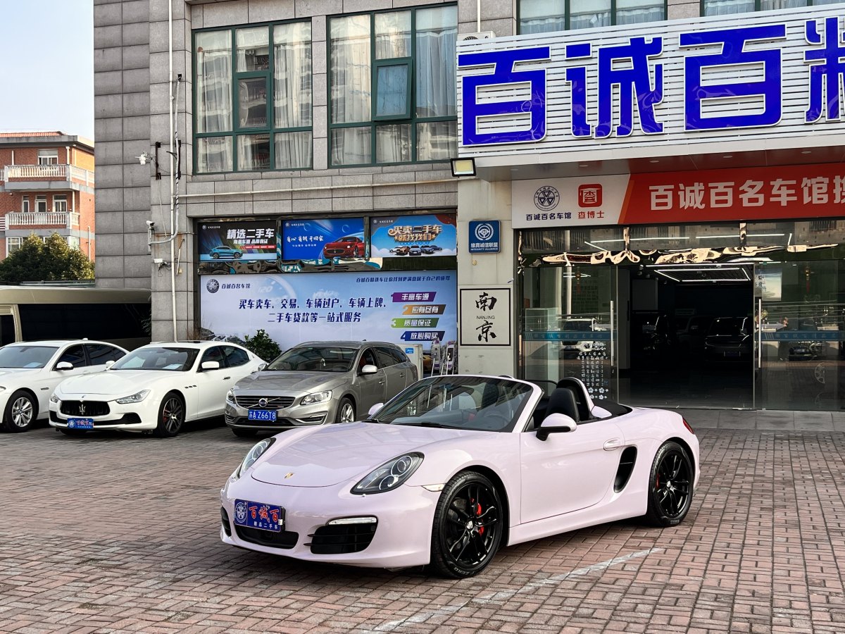 保時捷 Boxster  2015款 Boxster Style Edition 2.7L圖片