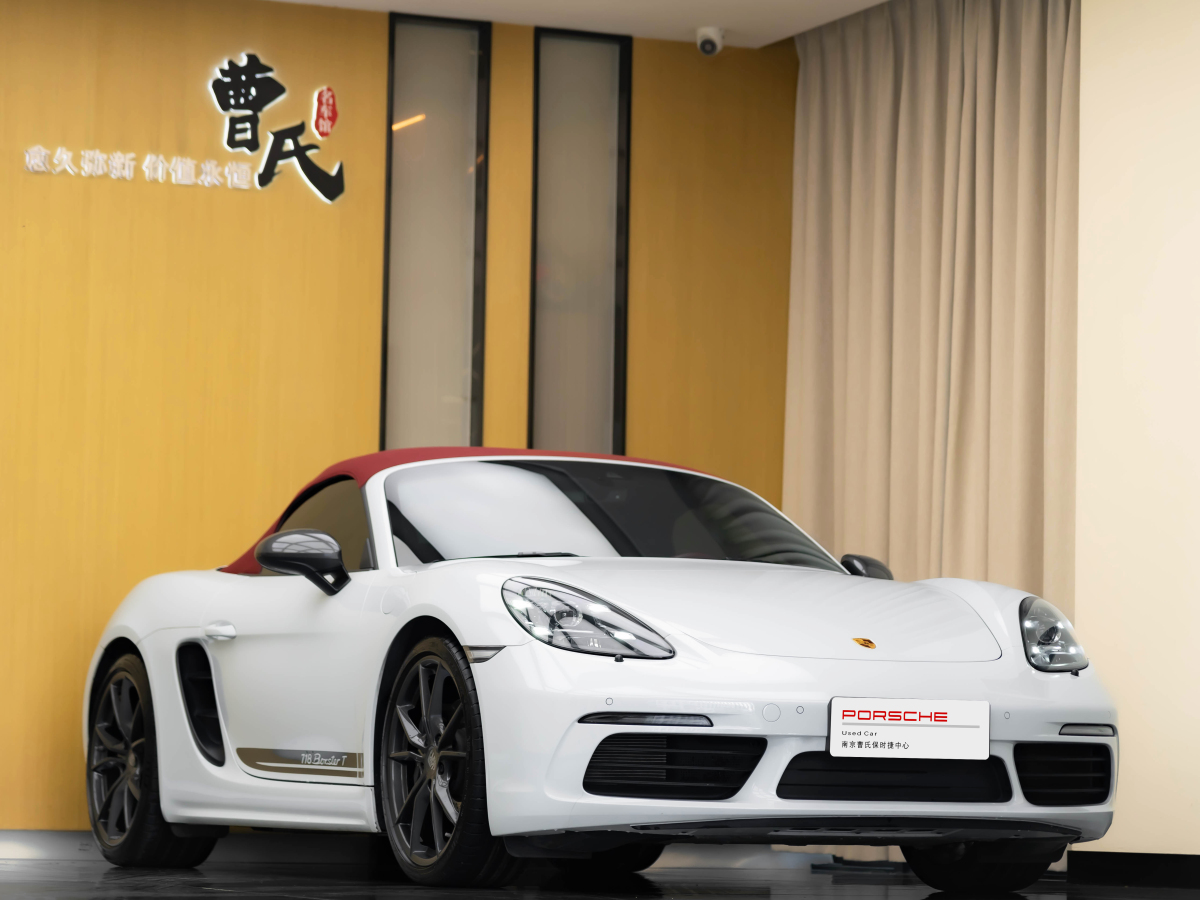 保時(shí)捷 718  2020款 Boxster 2.0T圖片