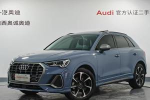 奧迪Q3 奧迪 40 TFSI RS套件燃速型