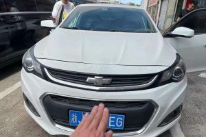 邁銳寶 雪佛蘭 530T 自動(dòng)旗艦版