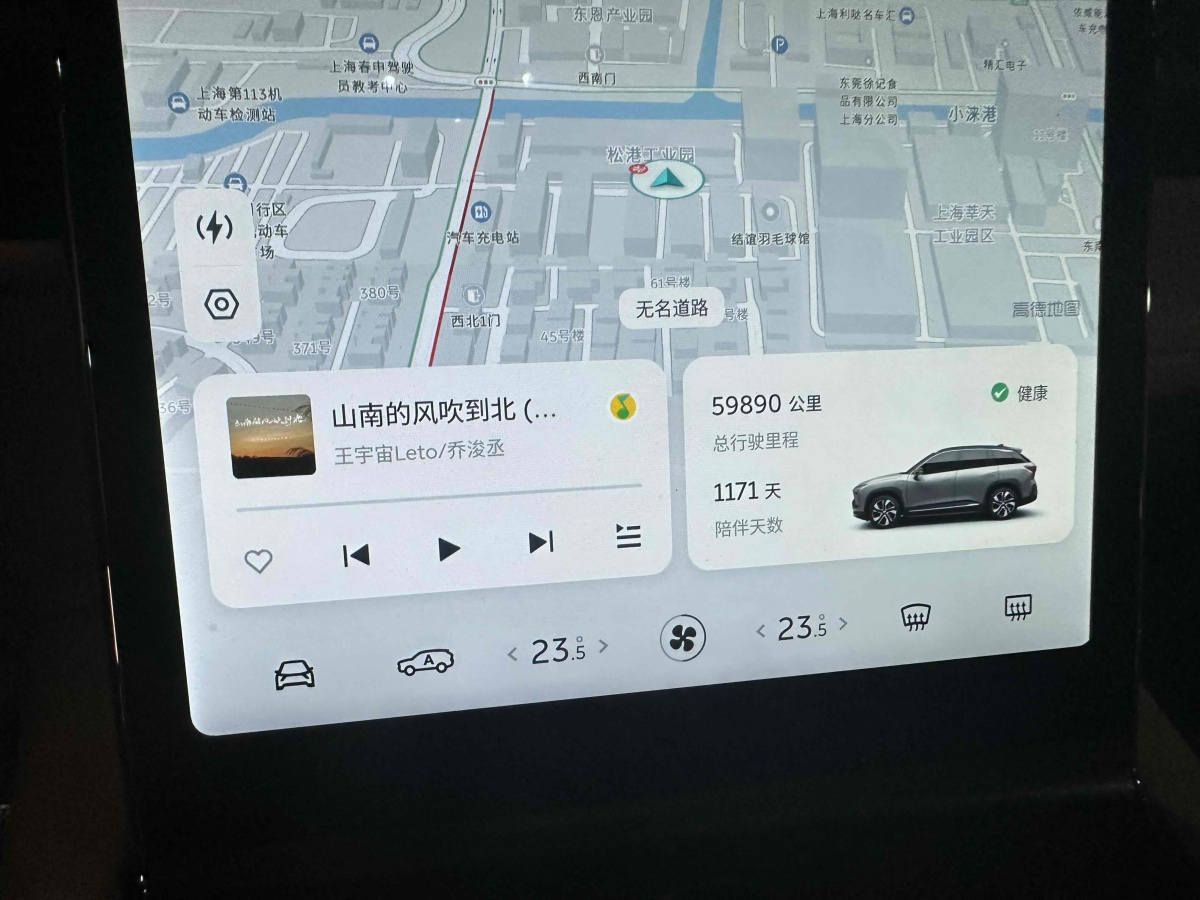 蔚來(lái) ES6  2020款 430KM 性能版圖片